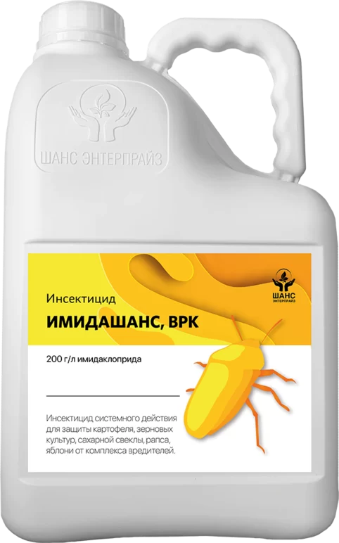 Имидашанс, ВРК