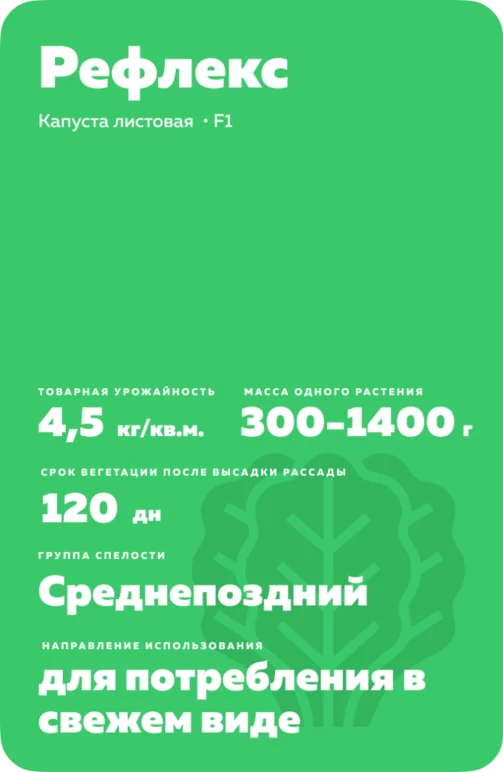 Рефлекс F1