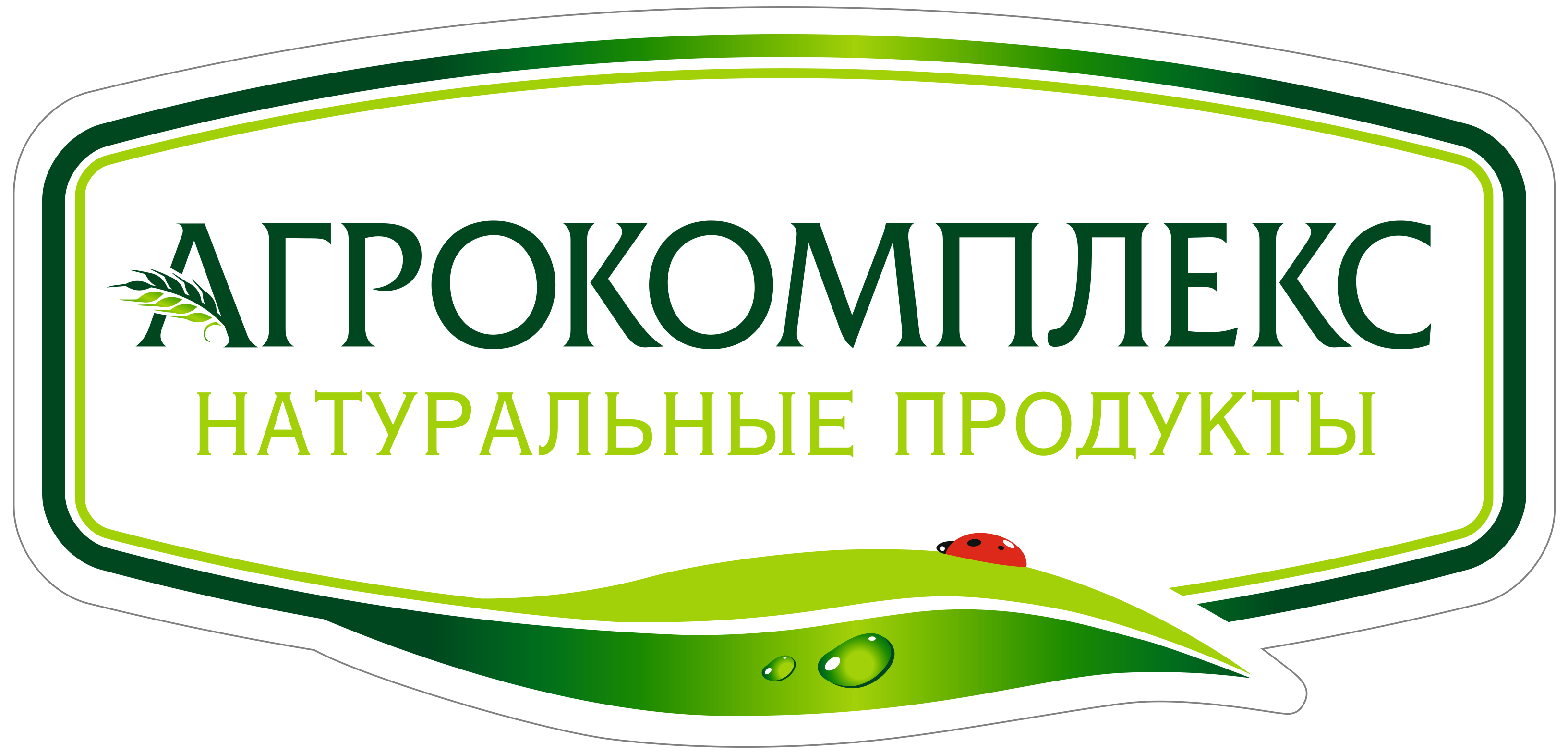 Вакансия Старший менеджер по реализации продукции садоводства | Россия,  Краснодарский край, Выселковский район, станица Выселки | от 70000.0 RUB |  Direct.Farm