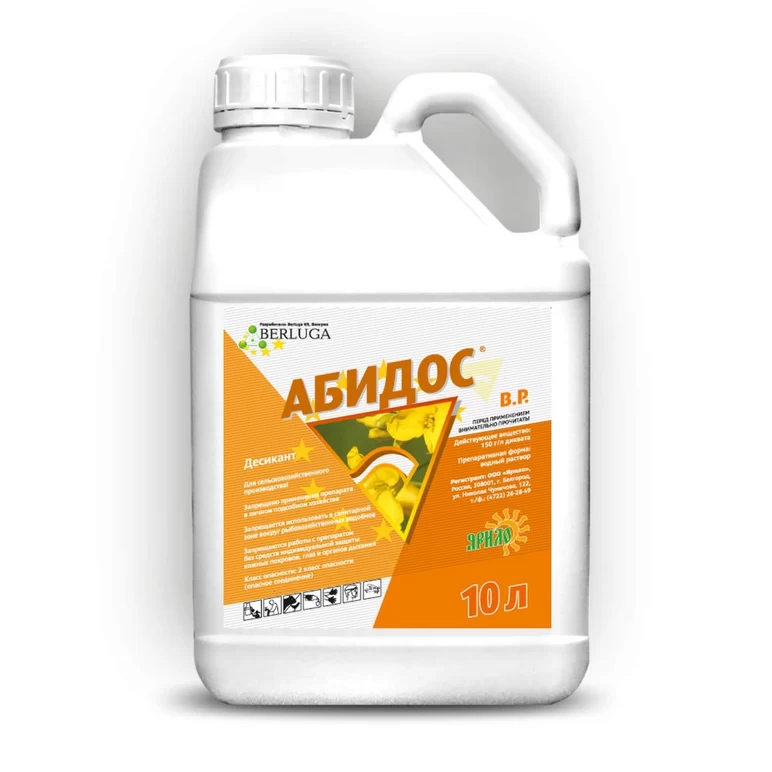 Абидос, ВР