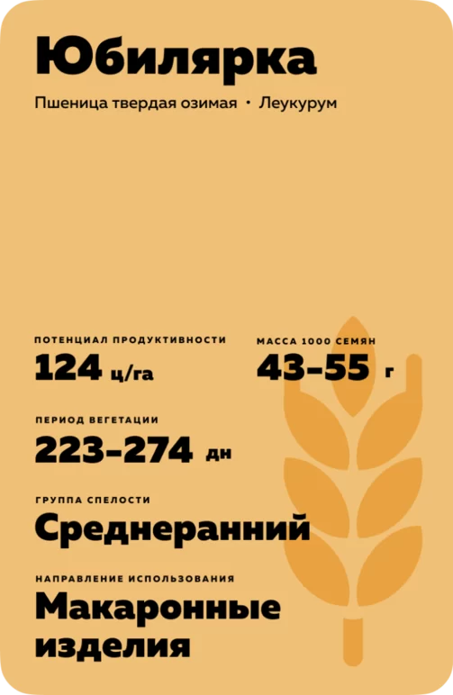 Юбилярка