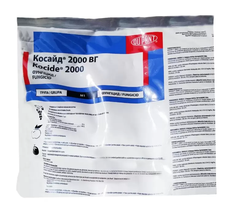 Косайд 2000, ВДГ