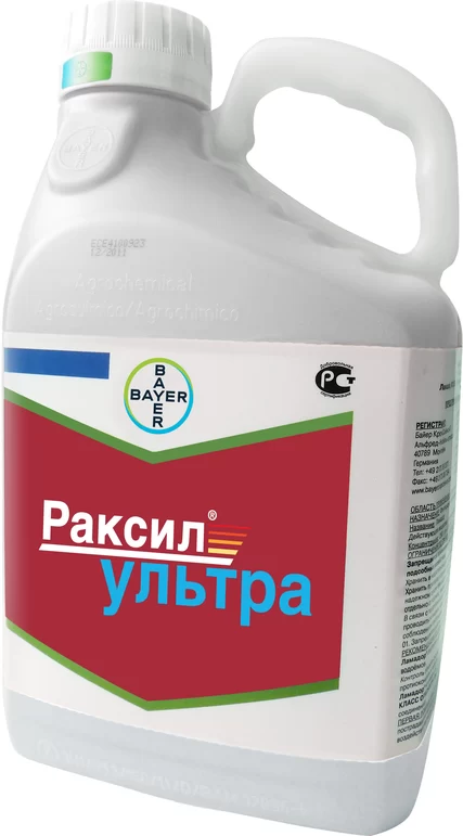 Тирада протравитель. Раксил ультра протравитель. Протравители семян Раксил. Эместо Квантум. Протравитель Байер.