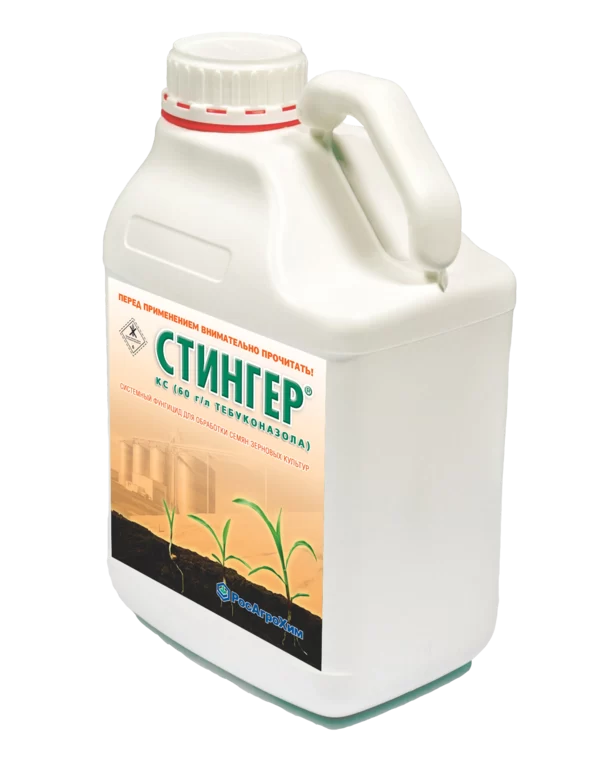 Стингер, КС