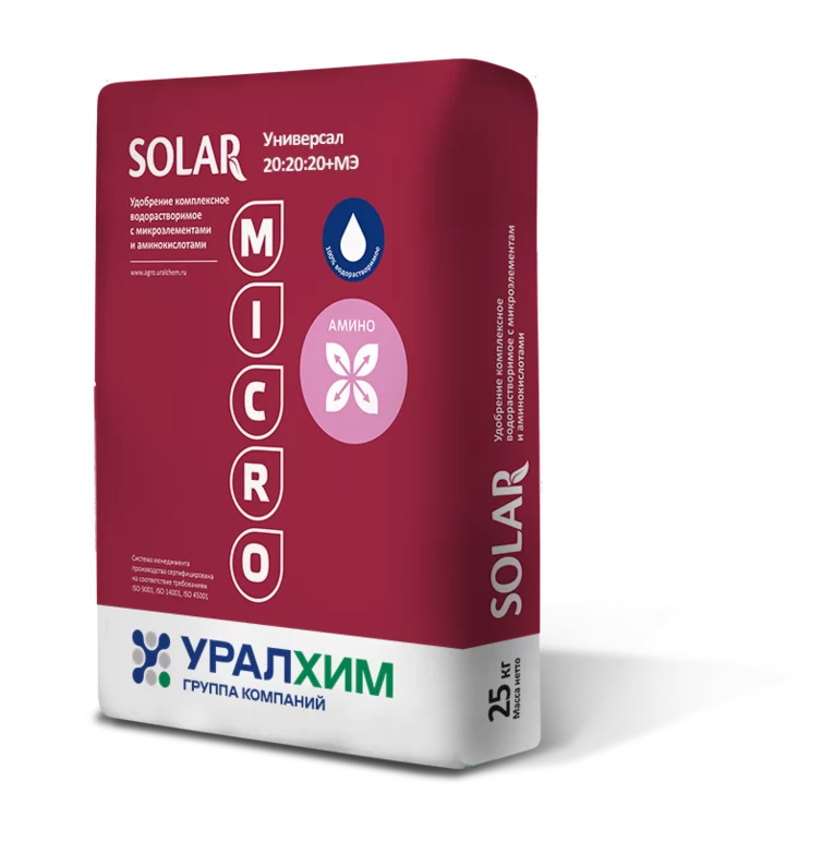 Удобрение комплексное водорастворимое марки Универсал 20:20:20+МЭ+Амино