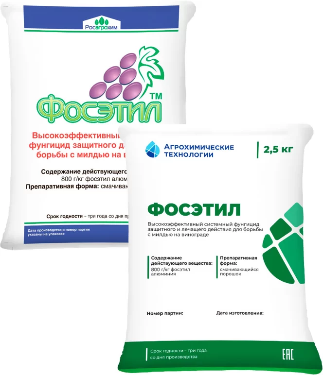 Фосэтил, СП