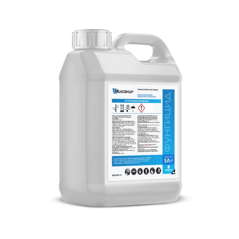 Миксанил, КС