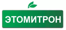 Этомитрон, КС