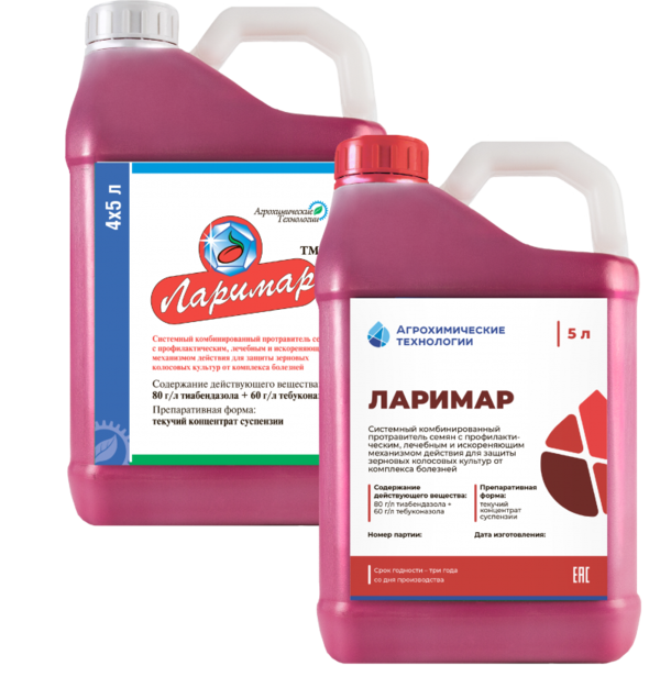 Ларимар, ТКС