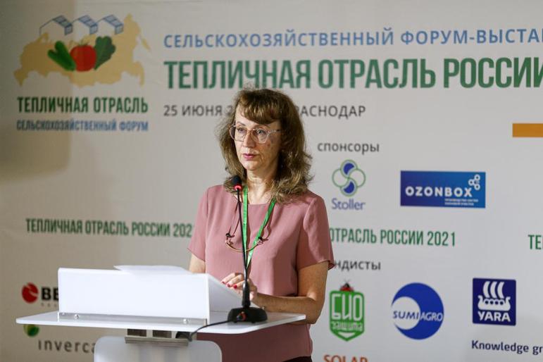 II сельскохозяйственный форум «Тепличная отрасль России - 2021»
