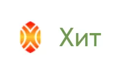 Хит, СП