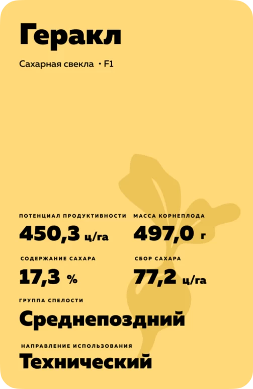 Геракл