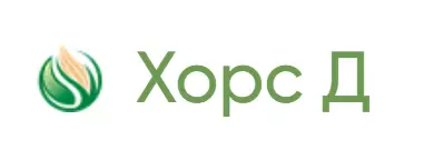 Хорс Д, КС