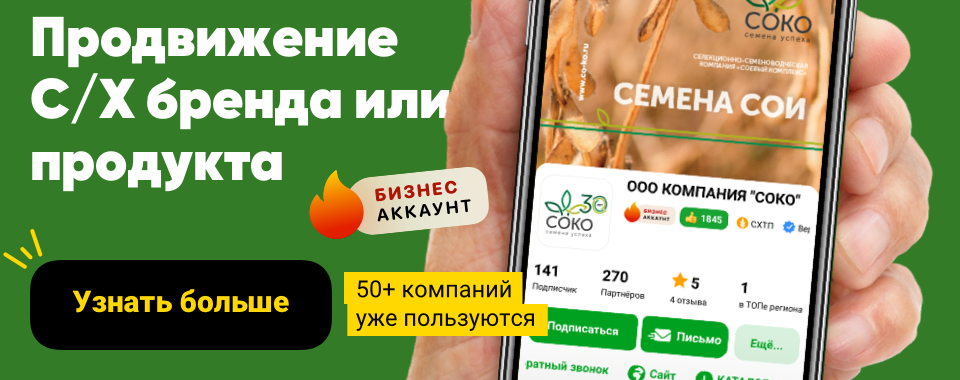 Биологические особенности